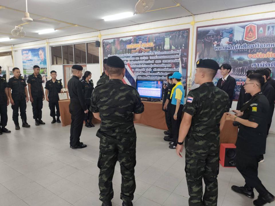 ข่าวกิจกรรม