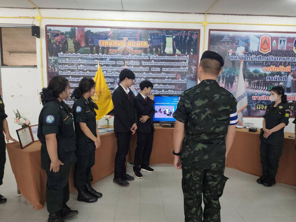 ข่าวกิจกรรม