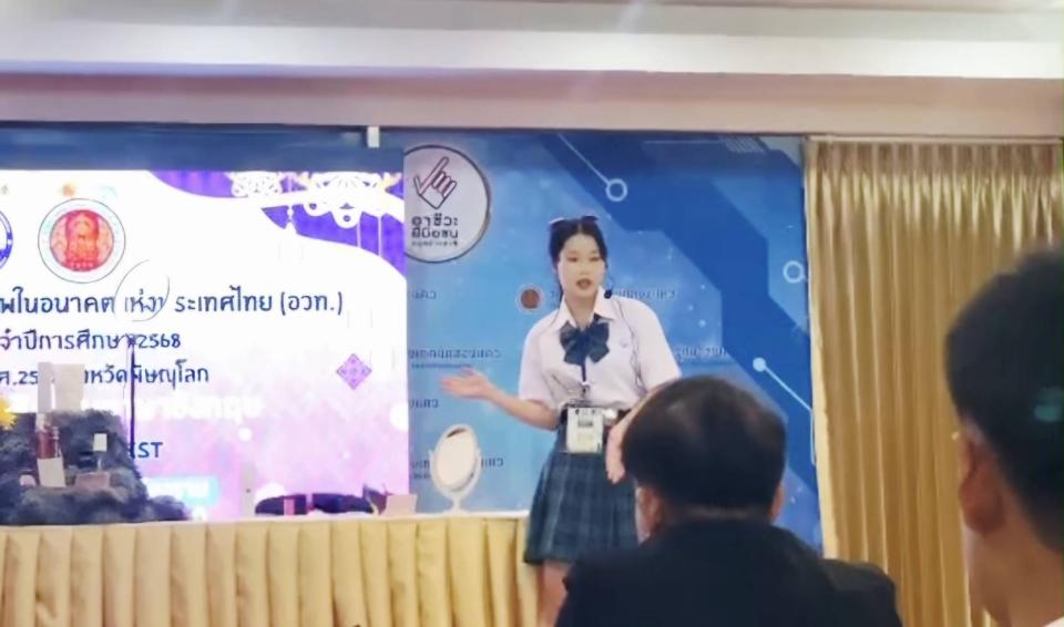 ข่าวกิจกรรม