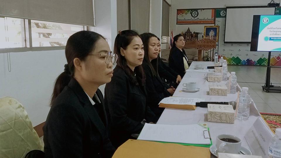 ข่าวกิจกรรม