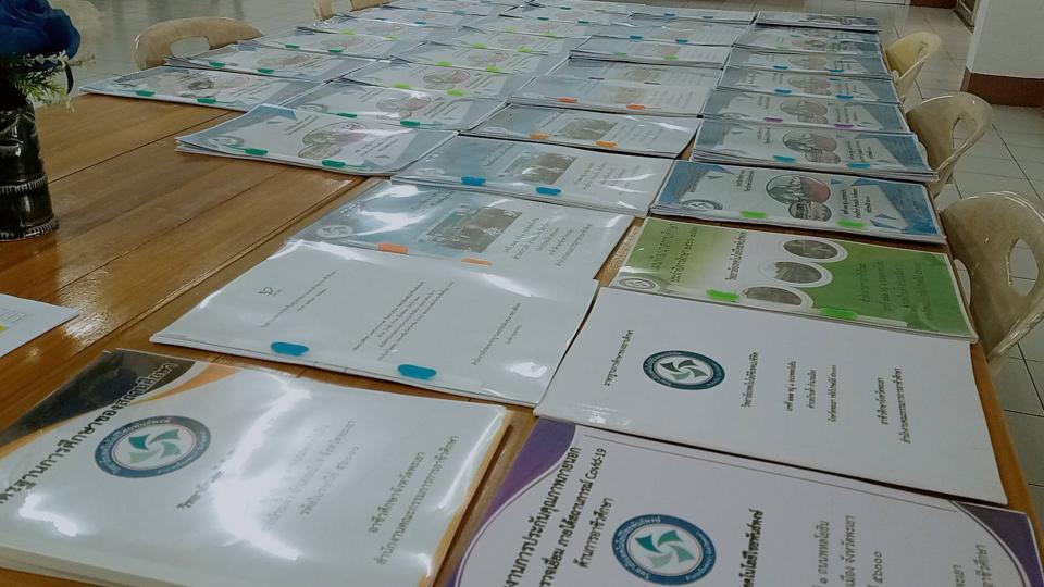 ข่าวกิจกรรม