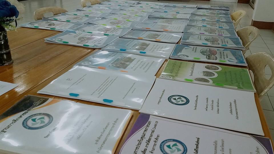 ข่าวกิจกรรม