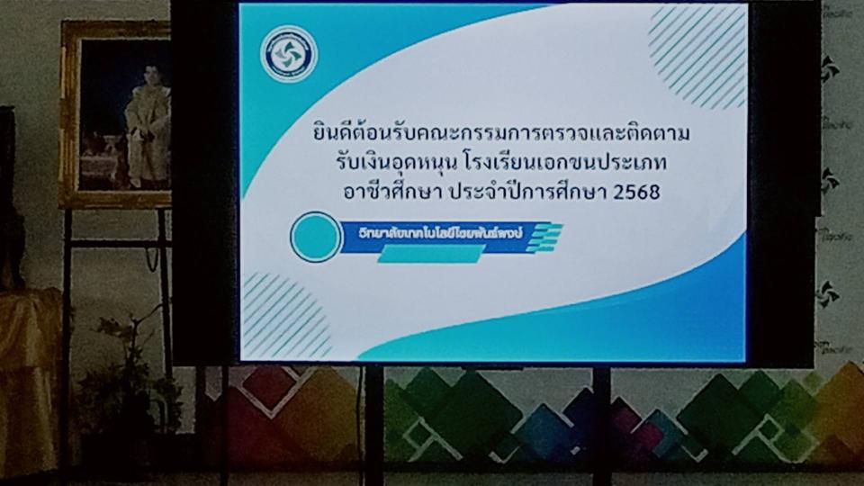 ข่าวกิจกรรม