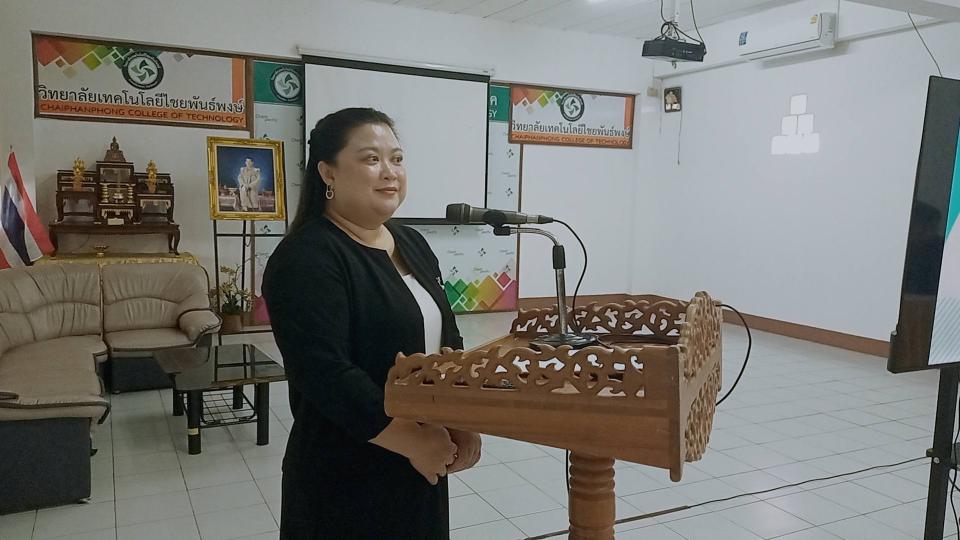 ข่าวกิจกรรม