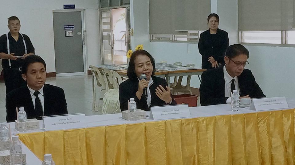 ข่าวกิจกรรม