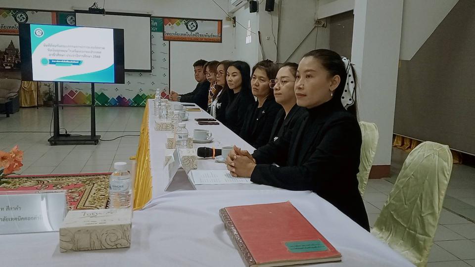 ข่าวกิจกรรม