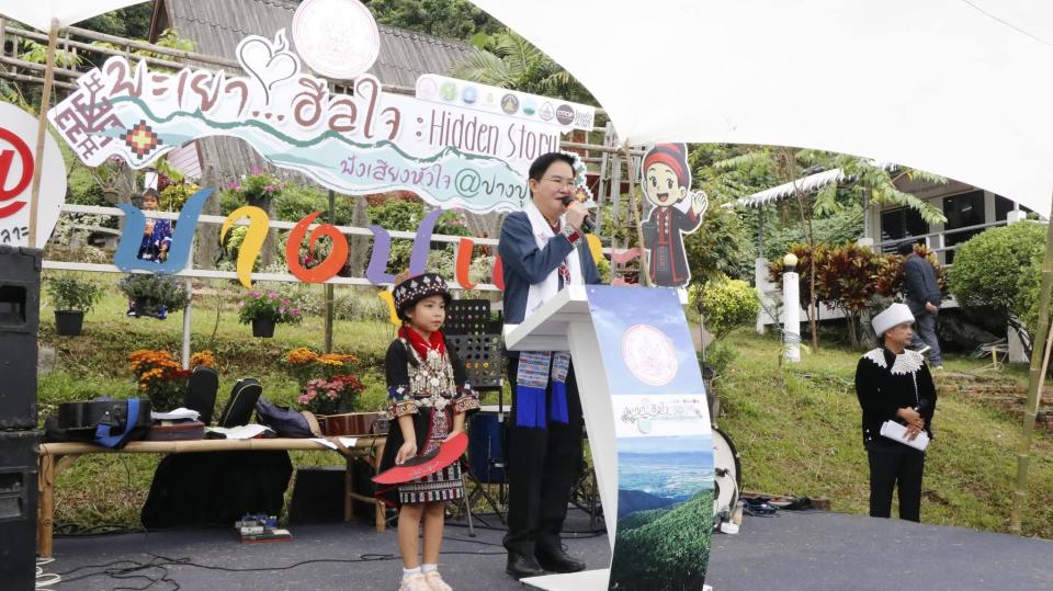 ข่าวกิจกรรม