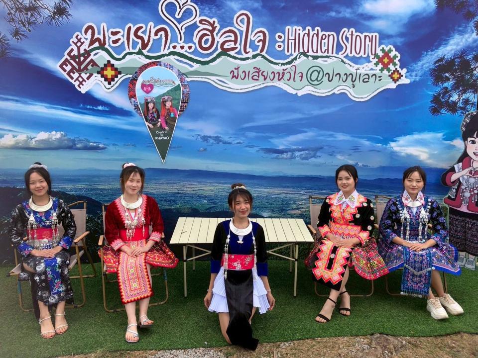 ข่าวกิจกรรม