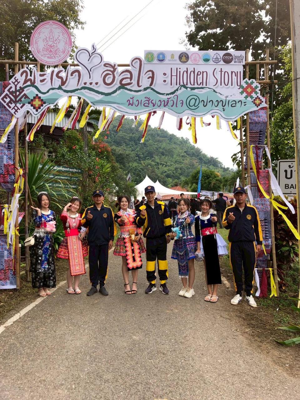 ข่าวกิจกรรม