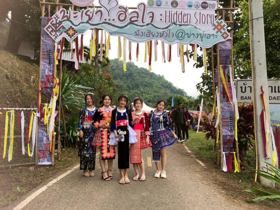 ข่าวกิจกรรม