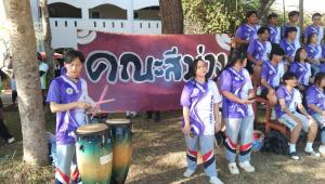 ข่าวกิจกรรม