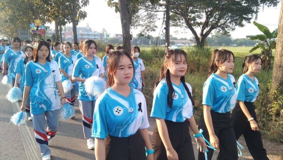 ข่าวกิจกรรม