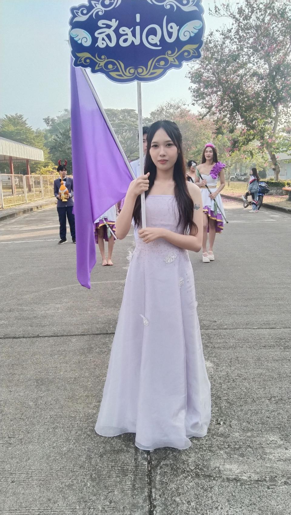 ข่าวกิจกรรม