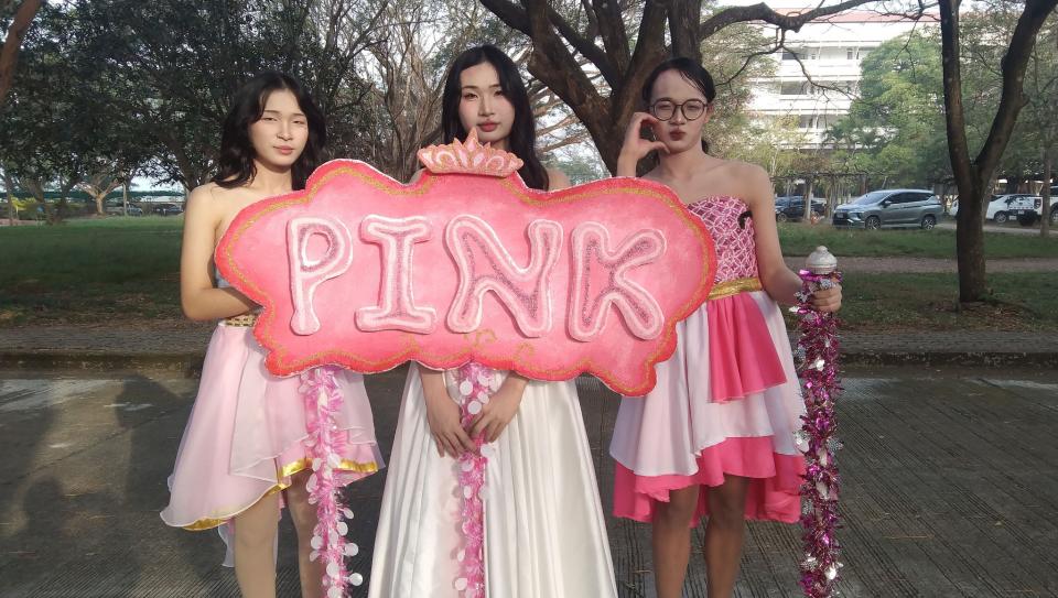 ข่าวกิจกรรม