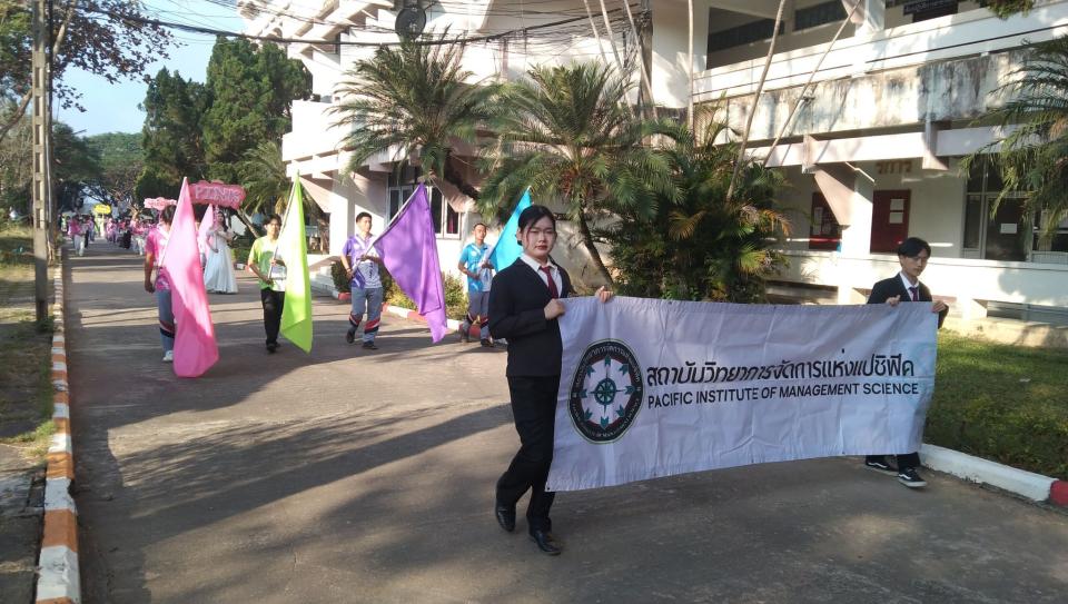 ข่าวกิจกรรม