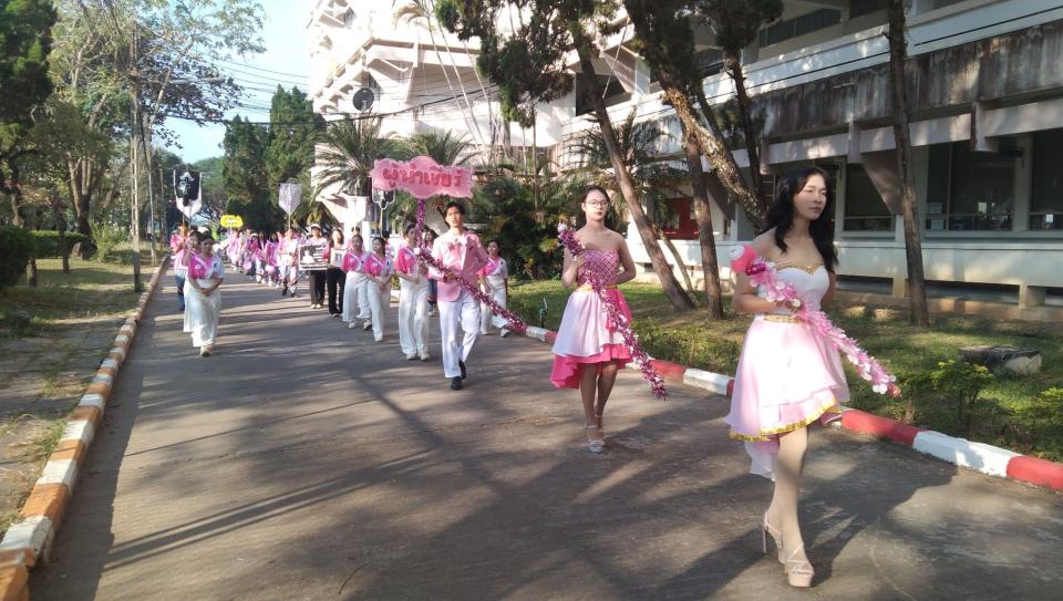 ข่าวกิจกรรม