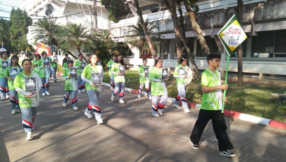 ข่าวกิจกรรม