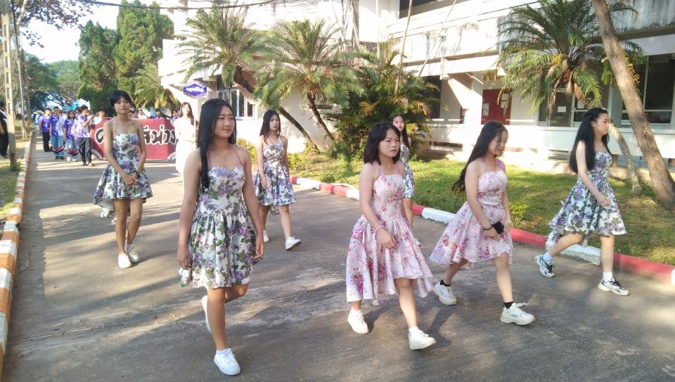 ข่าวกิจกรรม