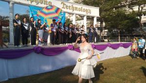 ข่าวกิจกรรม