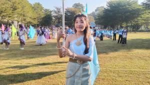 ข่าวกิจกรรม