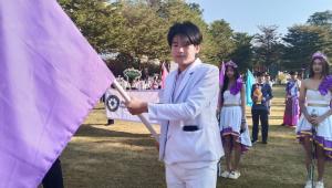 ข่าวกิจกรรม