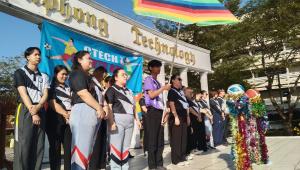 ข่าวกิจกรรม