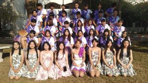 ข่าวกิจกรรม