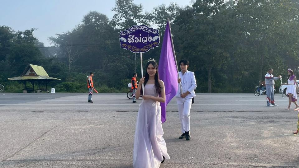 ข่าวกิจกรรม