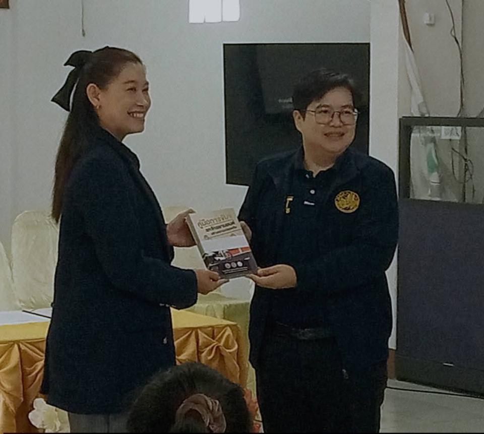 ข่าวกิจกรรม