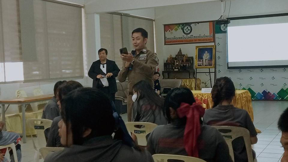 ข่าวกิจกรรม