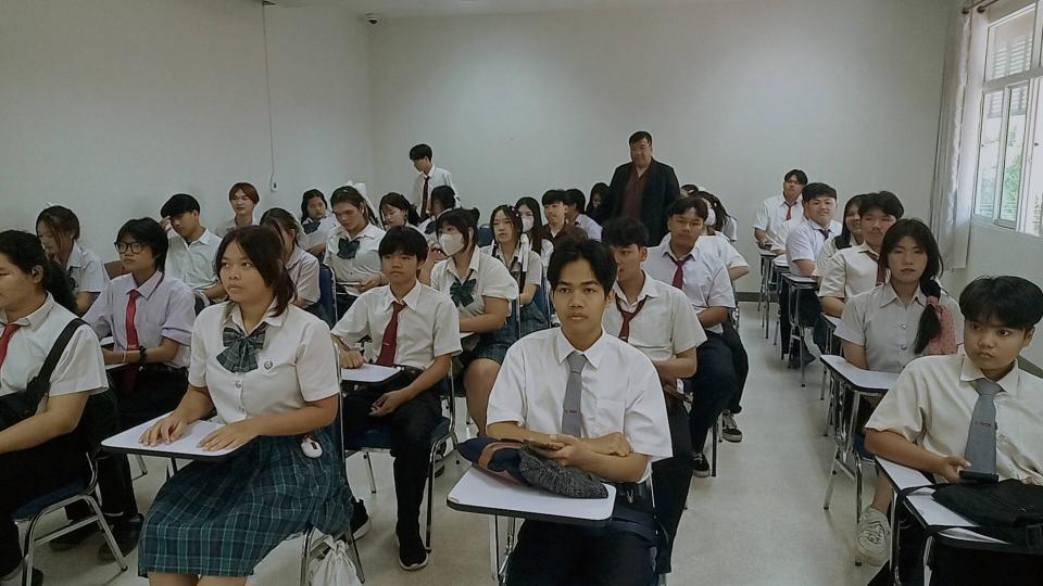 ข่าวกิจกรรม