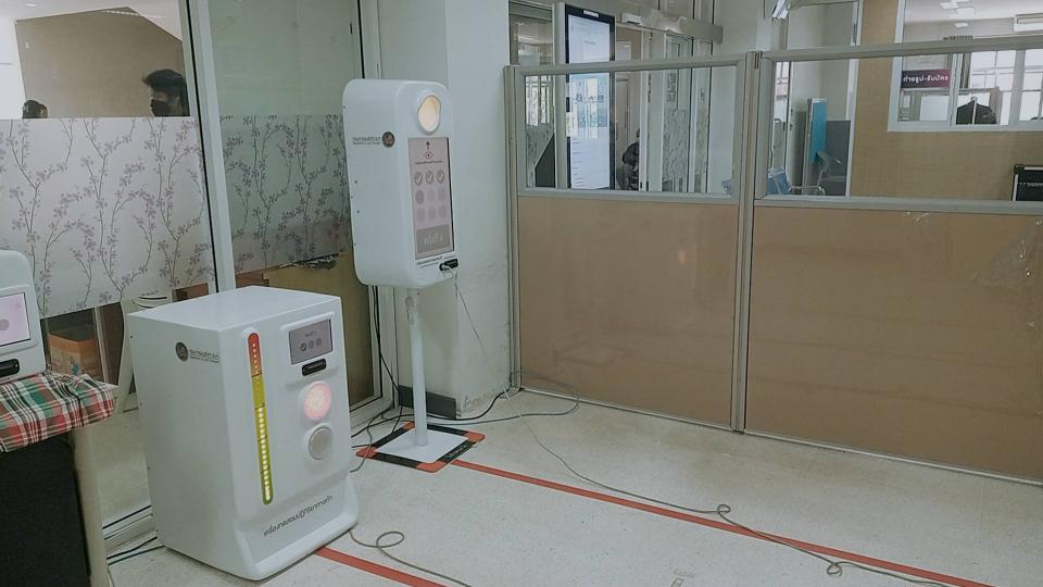 ข่าวกิจกรรม