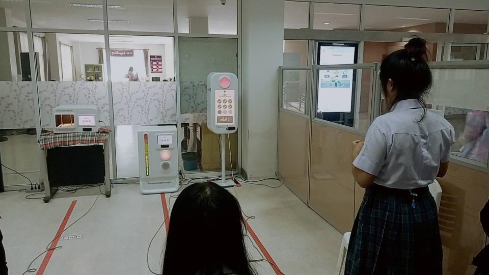 ข่าวกิจกรรม