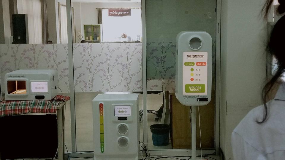 ข่าวกิจกรรม