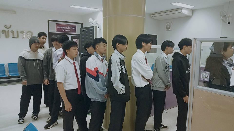 ข่าวกิจกรรม