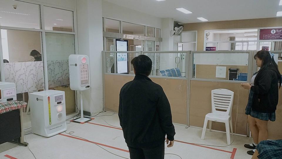 ข่าวกิจกรรม